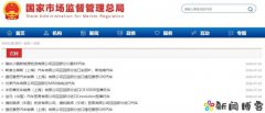 因存在安全问题，8.3万辆路虎卫士、3.3万辆小鹏