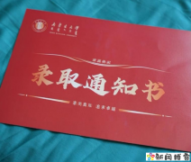 货拉拉“前橙计划”第四年:累计资助383名学子